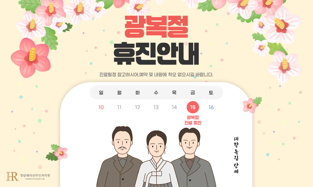 팝업