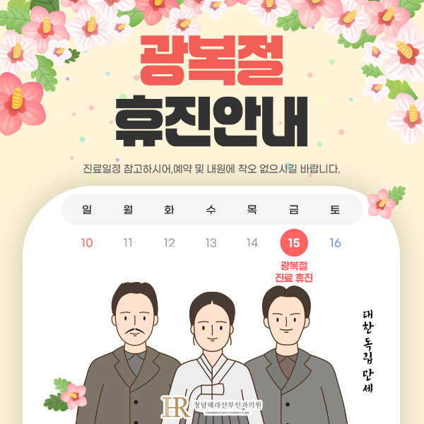 팝업