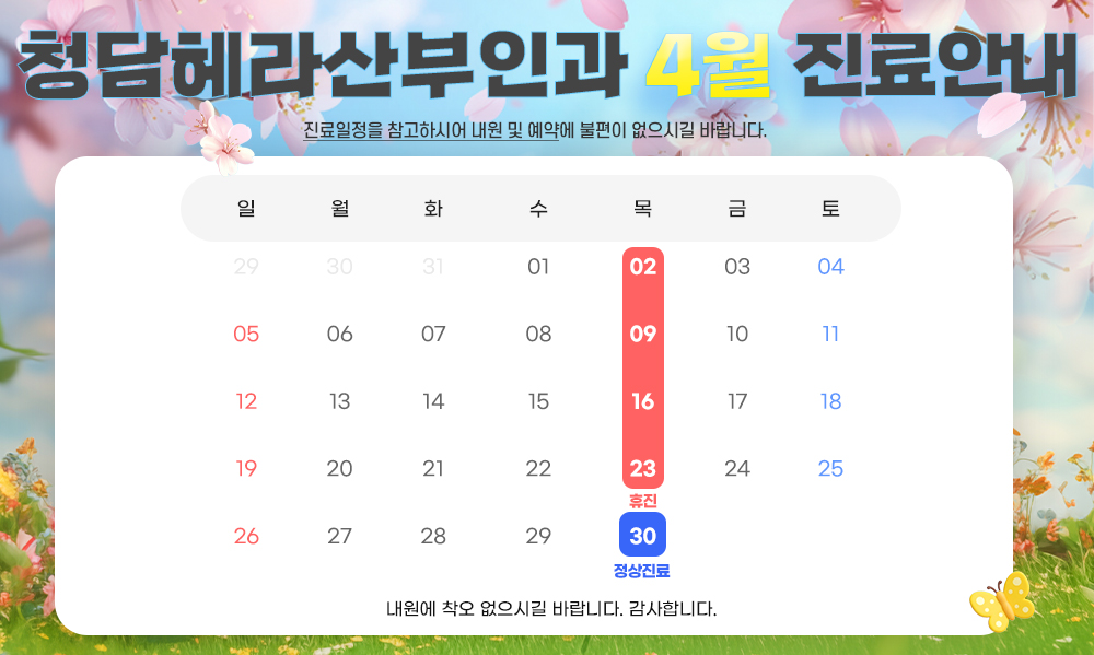 팝업