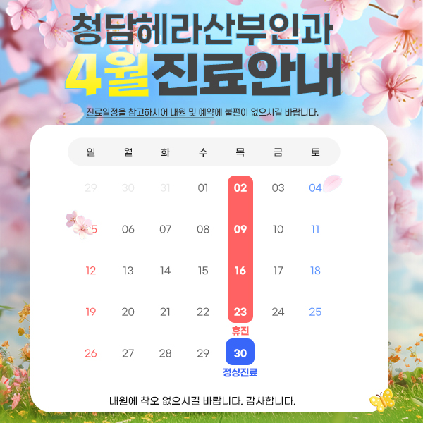 팝업