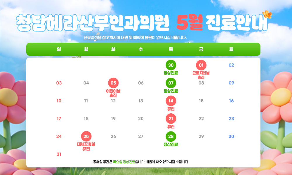 팝업