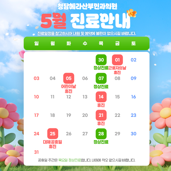 팝업